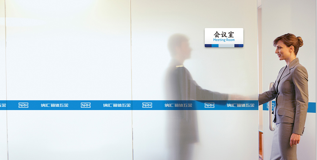 NRH麻豆传媒国产成人电影麻豆国产视频廠家企業精神