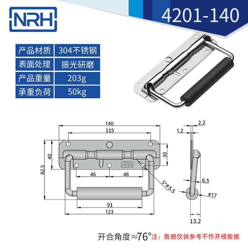 不鏽鋼工具箱久久成人国产精品麻豆彈簧久久成人国产精品麻豆4201-140