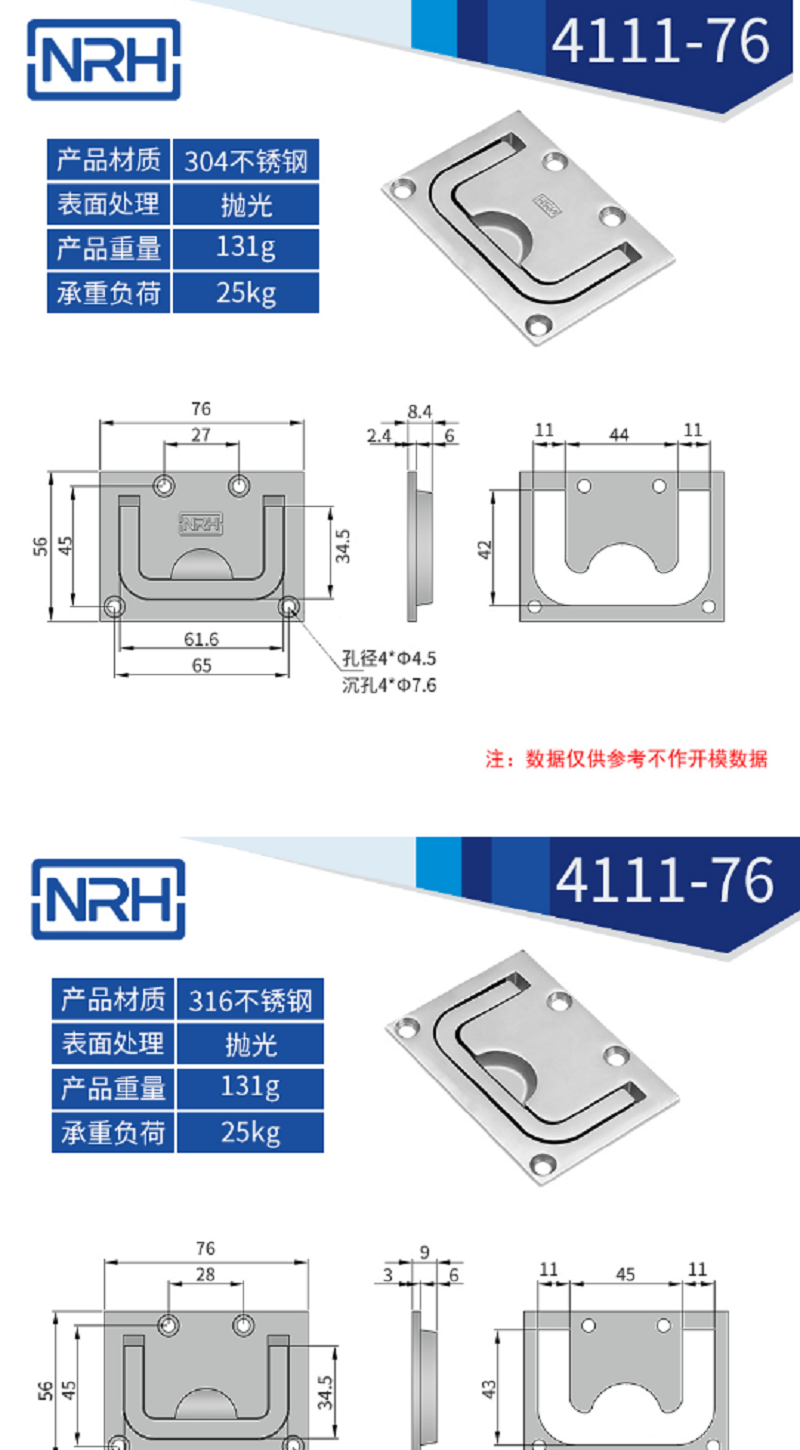 316不鏽鋼鏡麵拋光船用機械久久成人国产精品麻豆4111-76