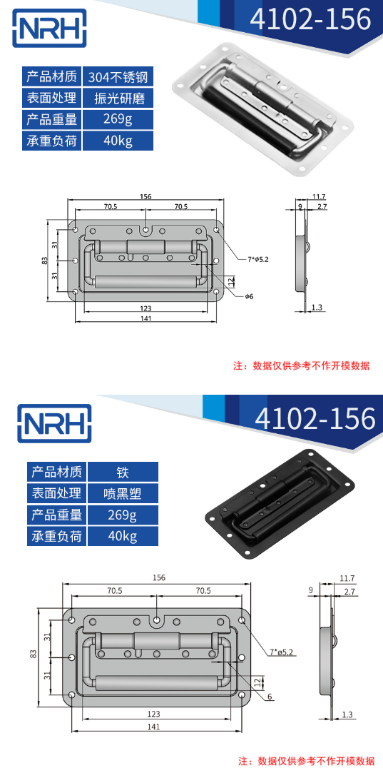 黑色不鏽鋼航空箱久久成人国产精品麻豆4102-156