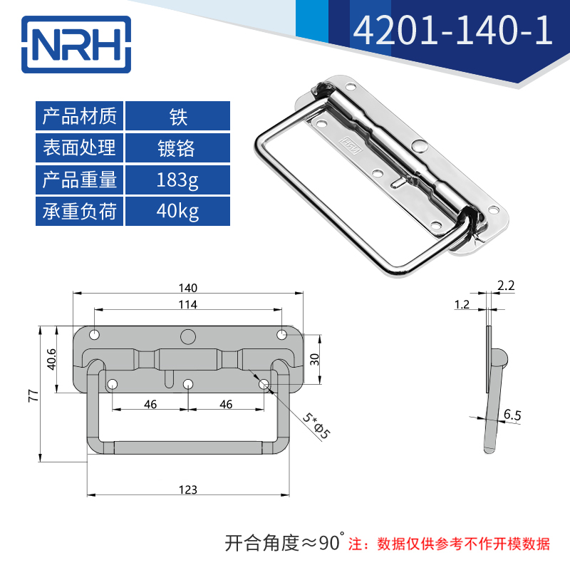 不鏽鋼工具箱久久成人国产精品麻豆彈簧久久成人国产精品麻豆4201-140
