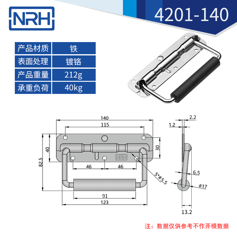 不鏽鋼工具箱久久成人国产精品麻豆彈簧久久成人国产精品麻豆4201-140