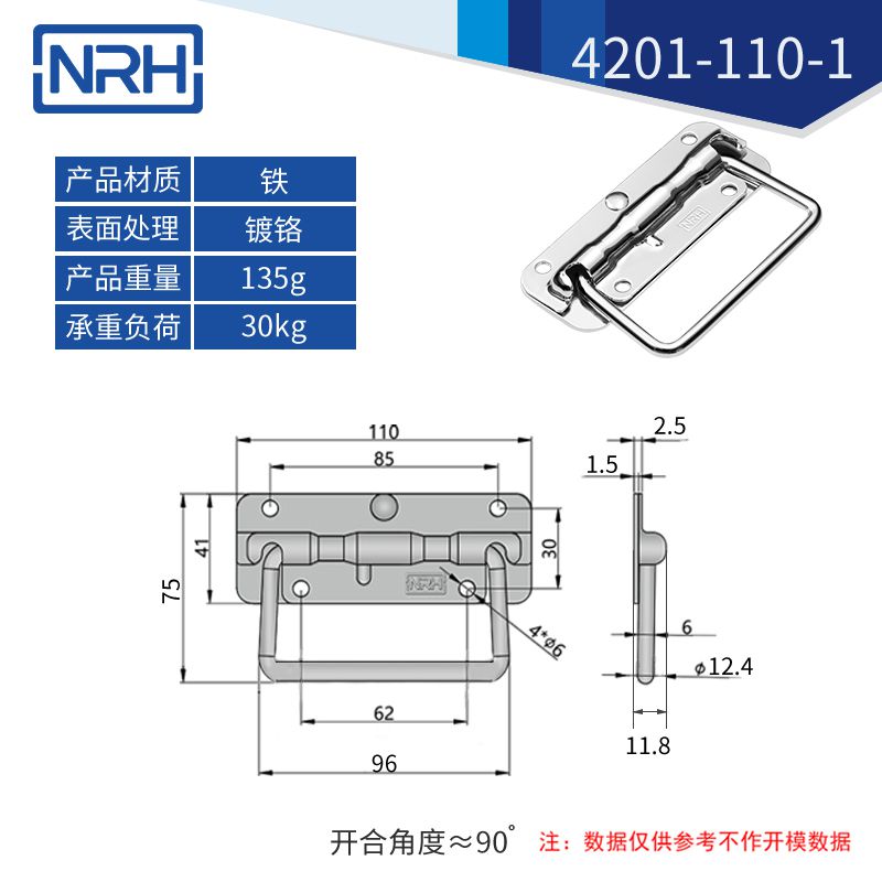 航空箱彈簧久久成人国产精品麻豆折疊久久成人国产精品麻豆4201-110