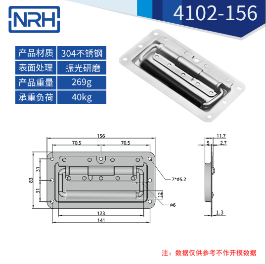 黑色不鏽鋼航空箱久久成人国产精品麻豆4102-156