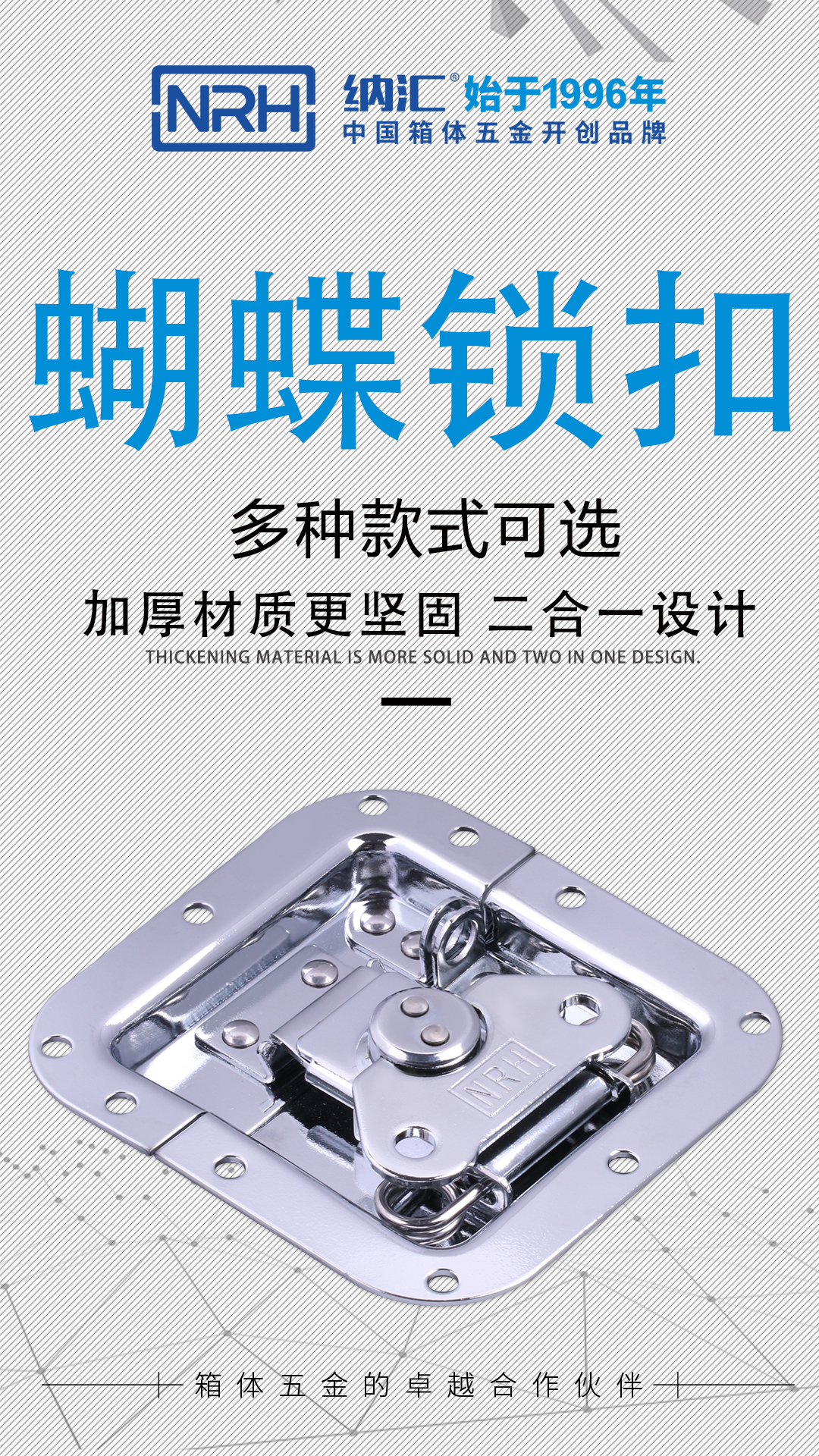 怎樣挑選航空箱麻豆国产视频及注意事項