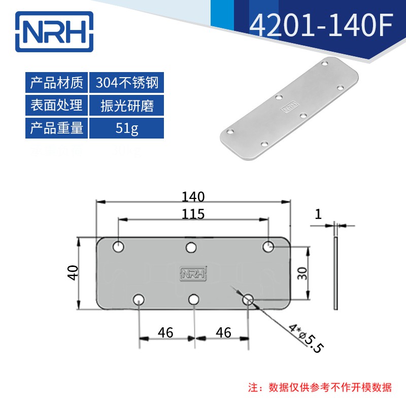 不鏽鋼工具箱久久成人国产精品麻豆彈簧久久成人国产精品麻豆4201-140