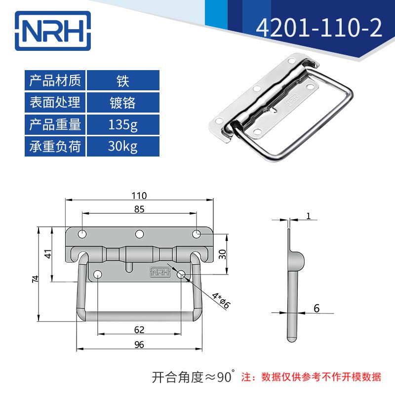 航空箱彈簧久久成人国产精品麻豆折疊久久成人国产精品麻豆4201-110