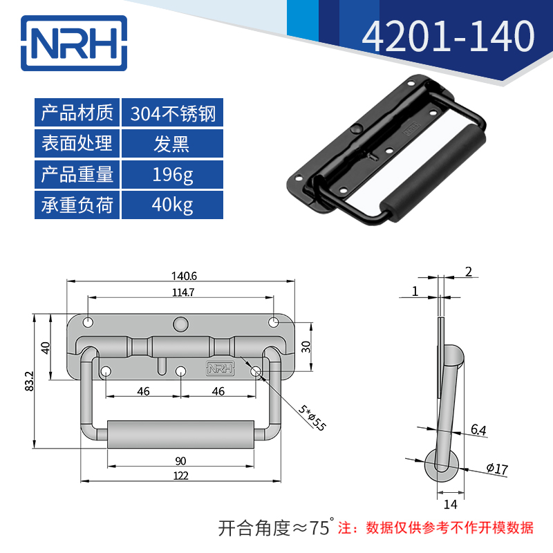 不鏽鋼工具箱久久成人国产精品麻豆彈簧久久成人国产精品麻豆4201-140