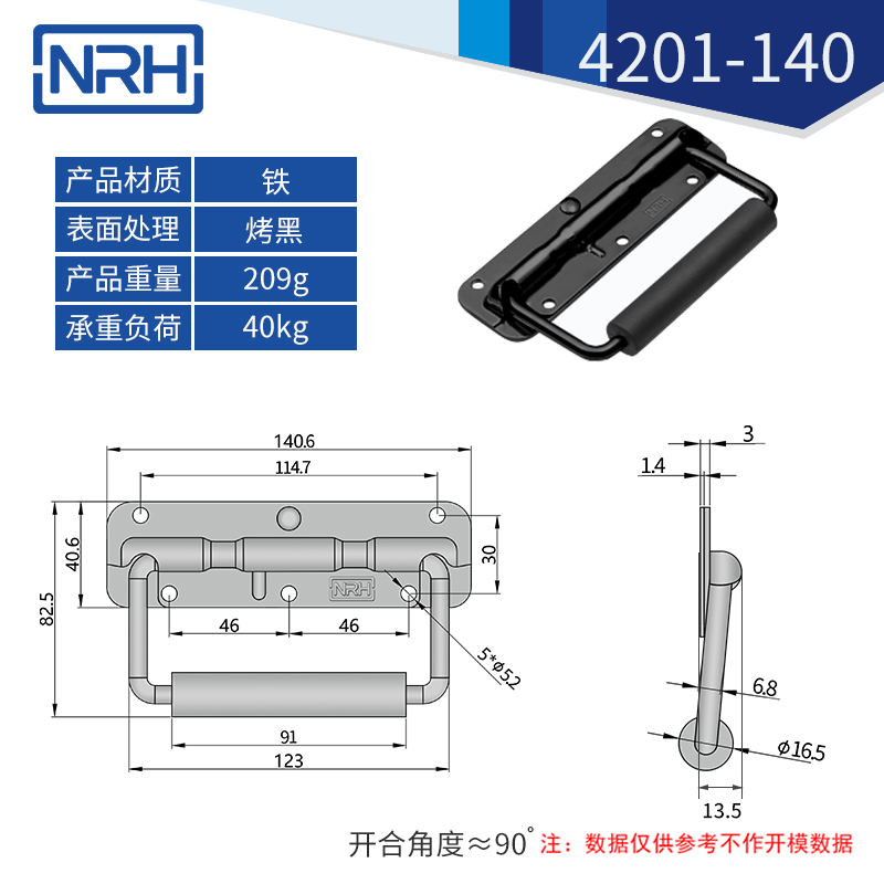 不鏽鋼工具箱久久成人国产精品麻豆彈簧久久成人国产精品麻豆4201-140