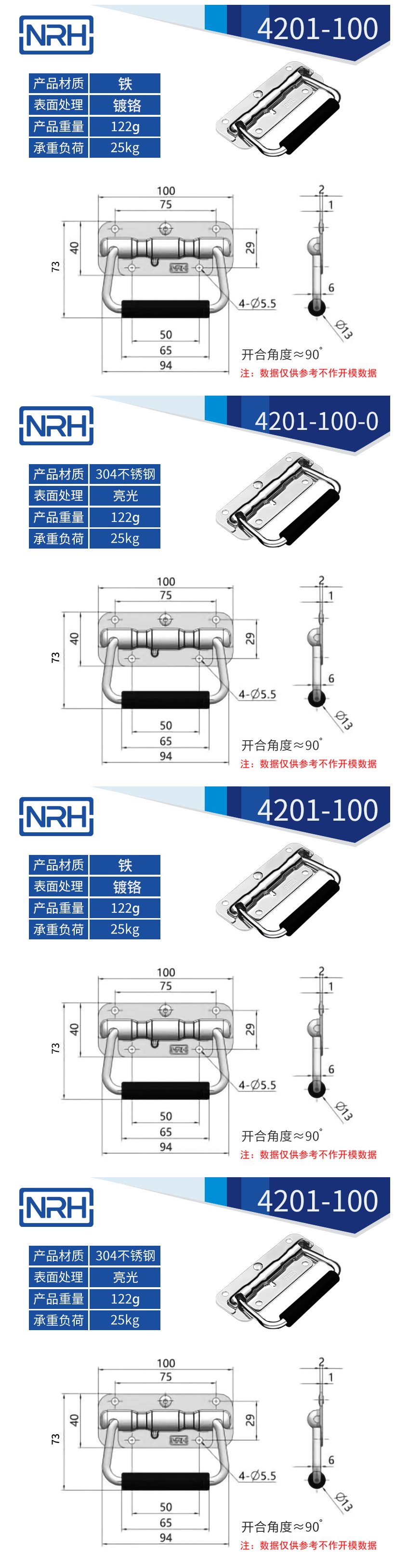 航空箱專用久久成人国产精品麻豆把手4201-100