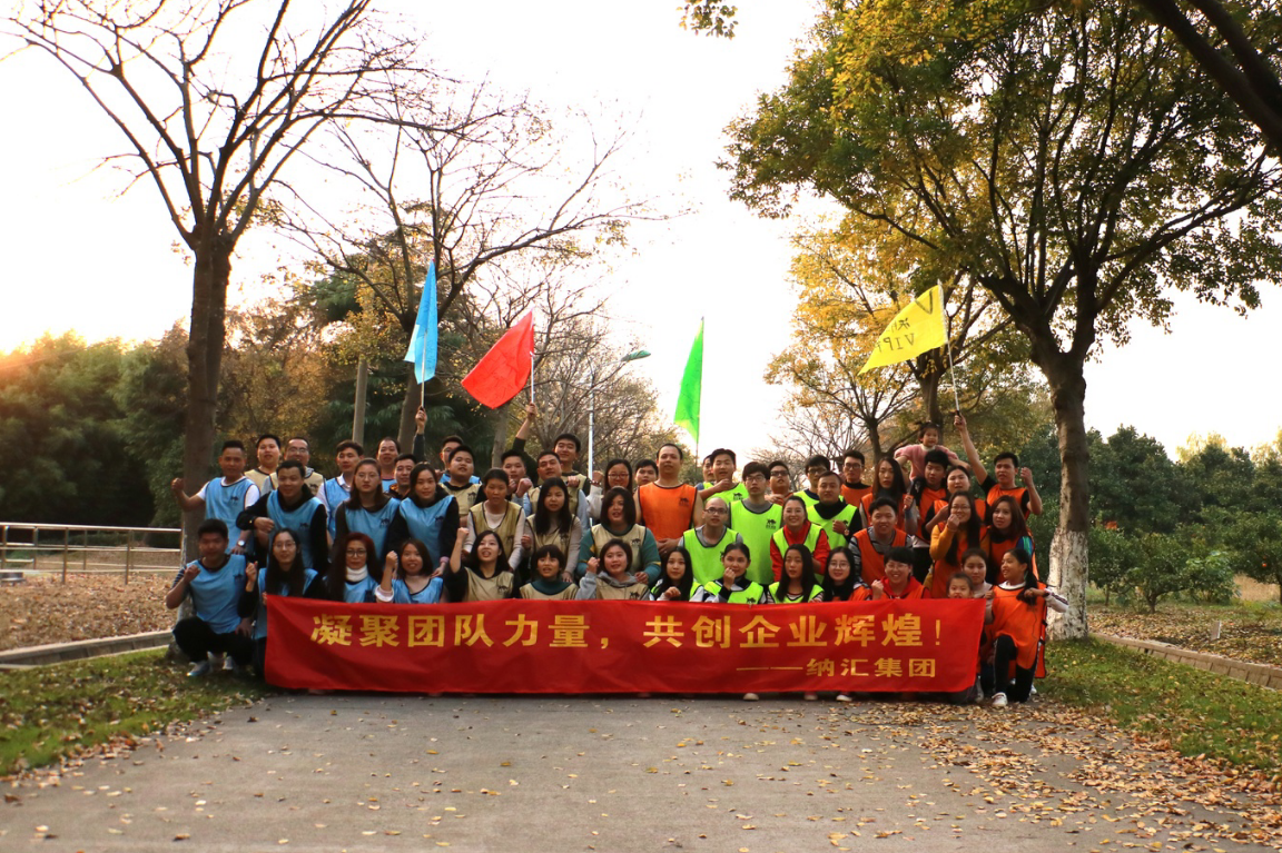 【企業文化】麻豆传媒国产成人电影集團團建拓展活...