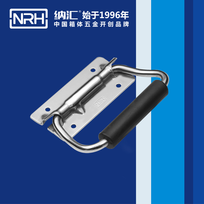麻豆传媒国产成人电影/NRH 不鏽鋼彈簧限位久久成人国产精品麻豆把手 4260-110