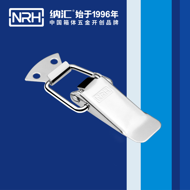 扁嘴麻豆国产视频5101-88工業箱扣_彈簧鎖扣_NRH麻豆传媒国产成人电影麻豆国产视频 