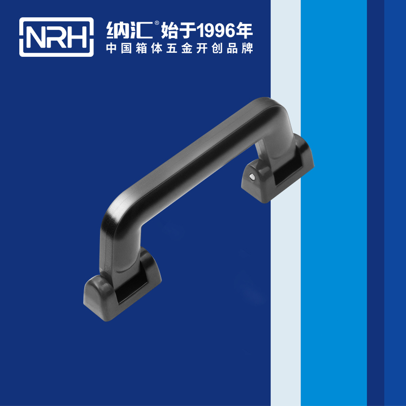 麻豆传媒国产成人电影/NRH 4403-163 工具箱把手