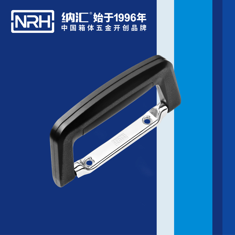麻豆传媒国产成人电影/NRH 4415-130 木箱提手