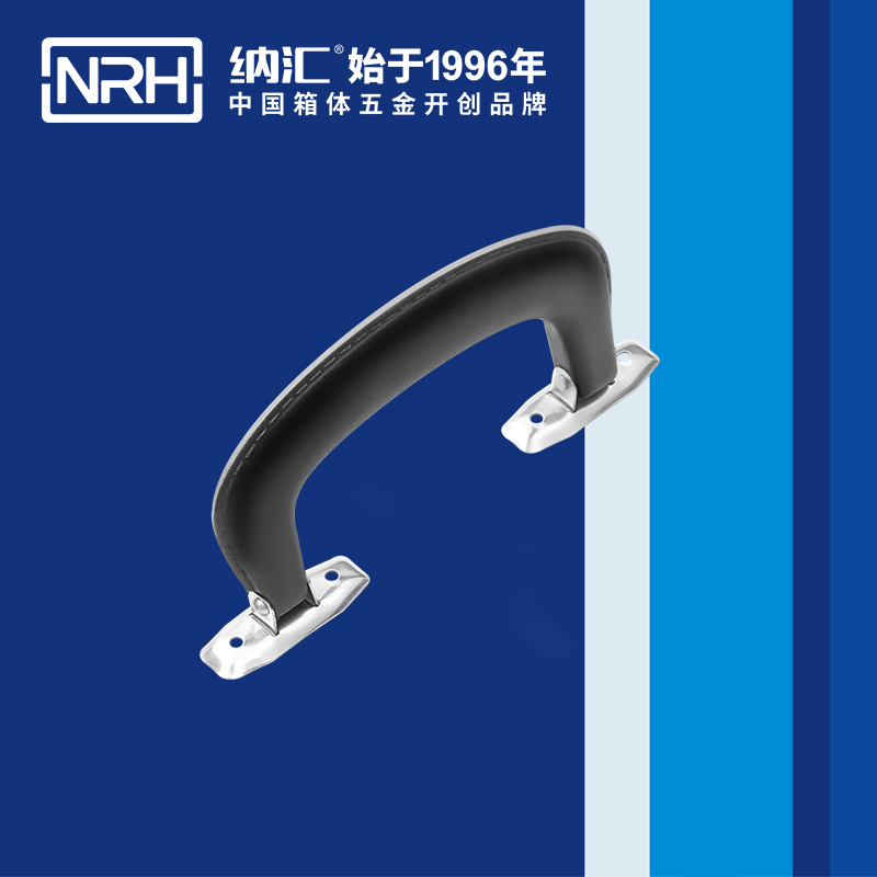 麻豆传媒国产成人电影/NRH 4422 隱藏式提手