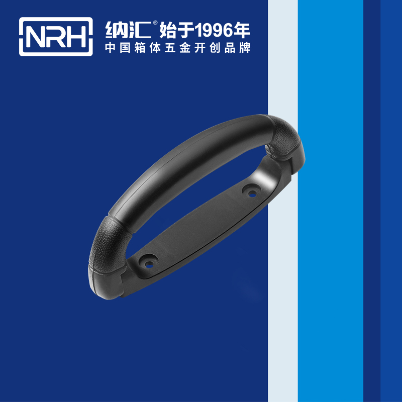 麻豆传媒国产成人电影/NRH 4423-160 展櫃彈簧提手