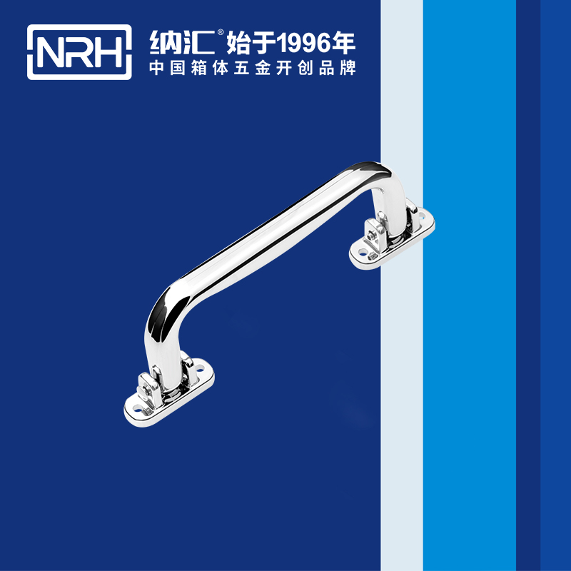 麻豆传媒国产成人电影/NRH 4425 折疊提手廠家