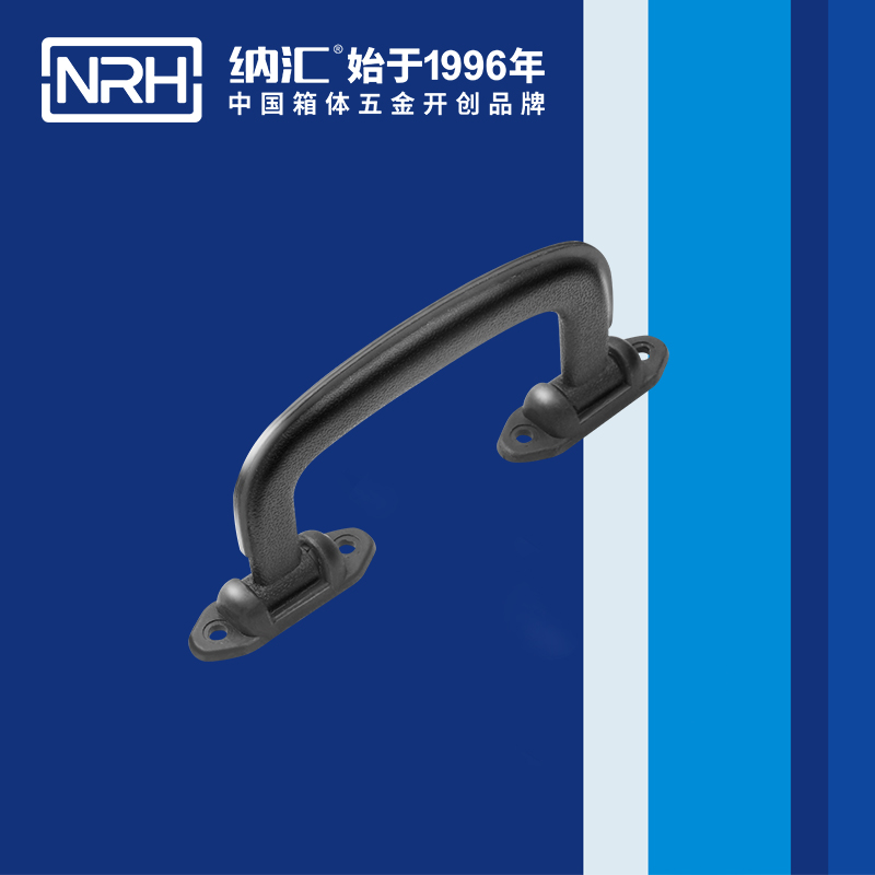 麻豆传媒国产成人电影/NRH 4432 五金提手