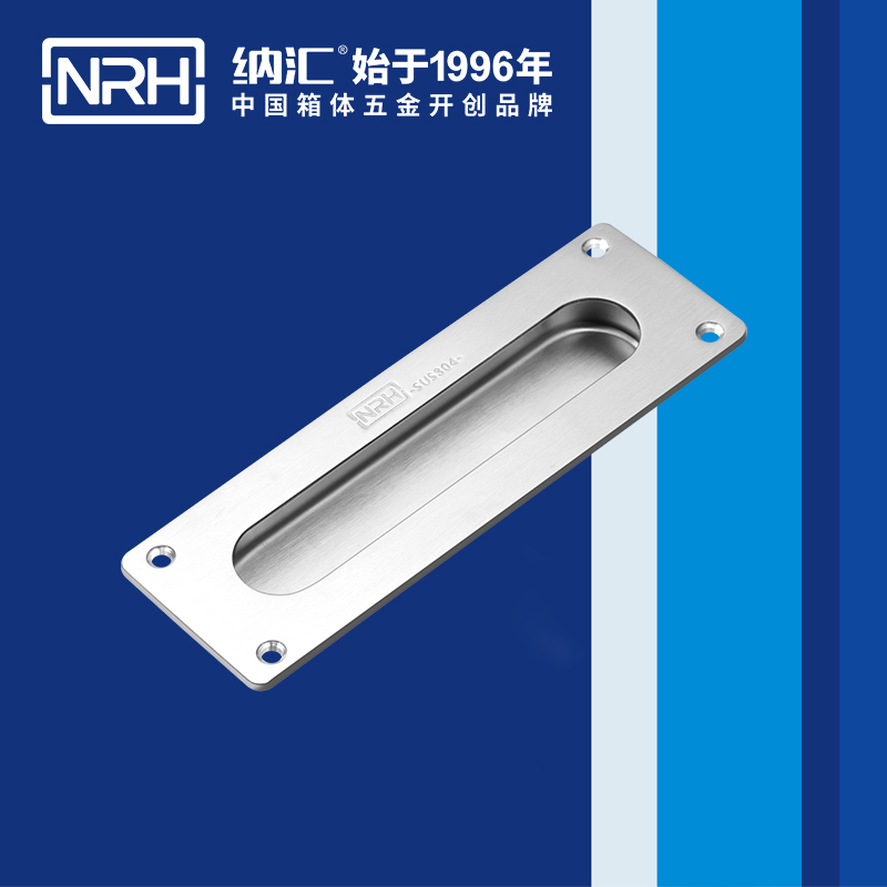 麻豆传媒国产成人电影/NRH 4601 鐵箱提手