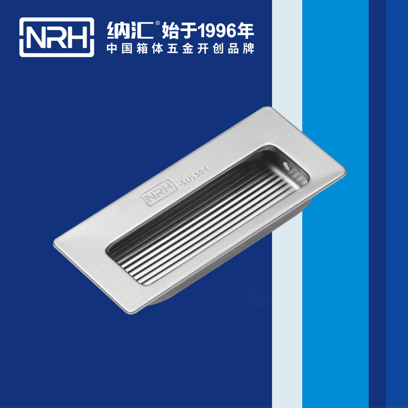 麻豆传媒国产成人电影/NRH 4602-84 舞台音箱提手