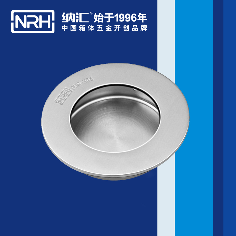 麻豆传媒国产成人电影/NRH 4609-65 儀箱提手