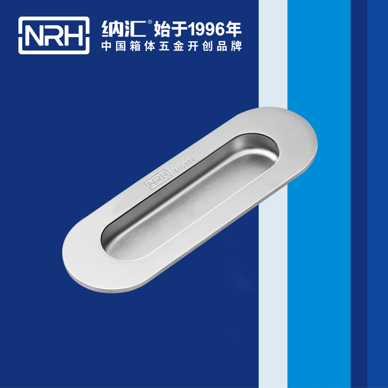 麻豆传媒国产成人电影/NRH 4611-120-1 音樂箱提手