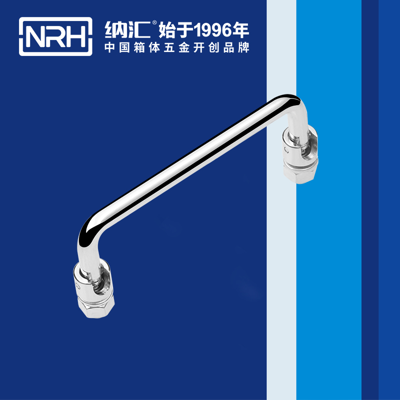 麻豆传媒国产成人电影/NRH 4636-120 機櫃提手
