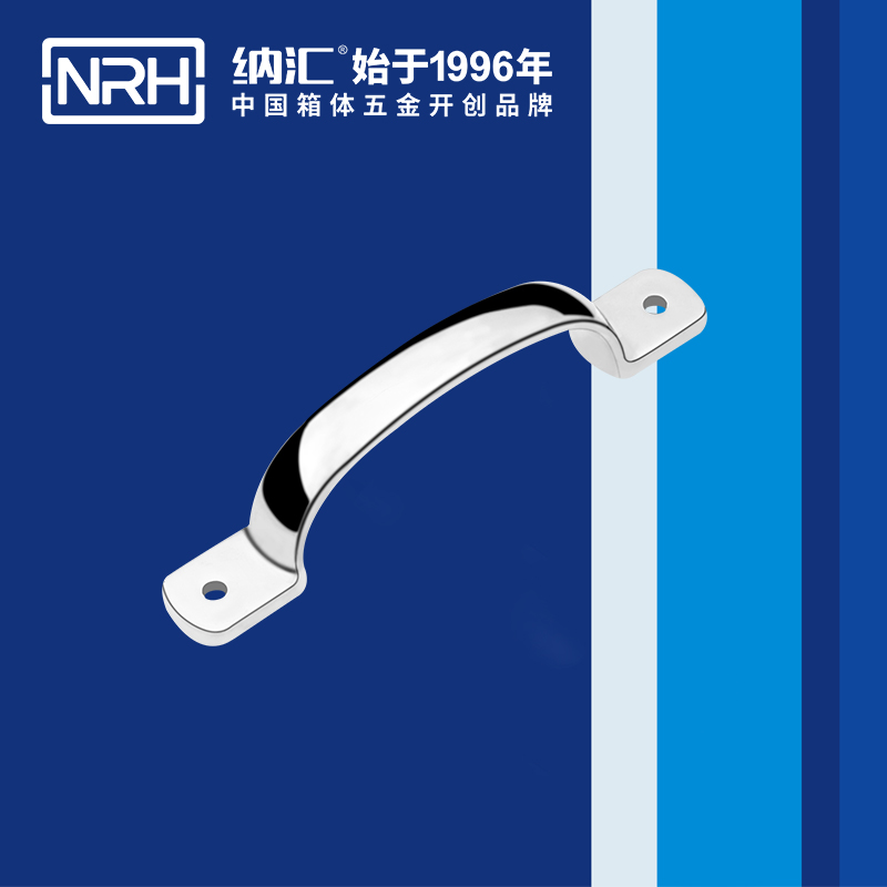 麻豆传媒国产成人电影/NRH 4648-145 廣告箱提手
