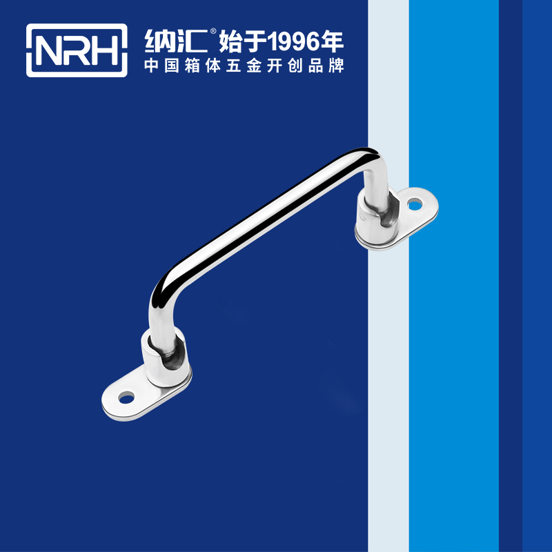 麻豆传媒国产成人电影/NRH 4645-110 機電箱提手
