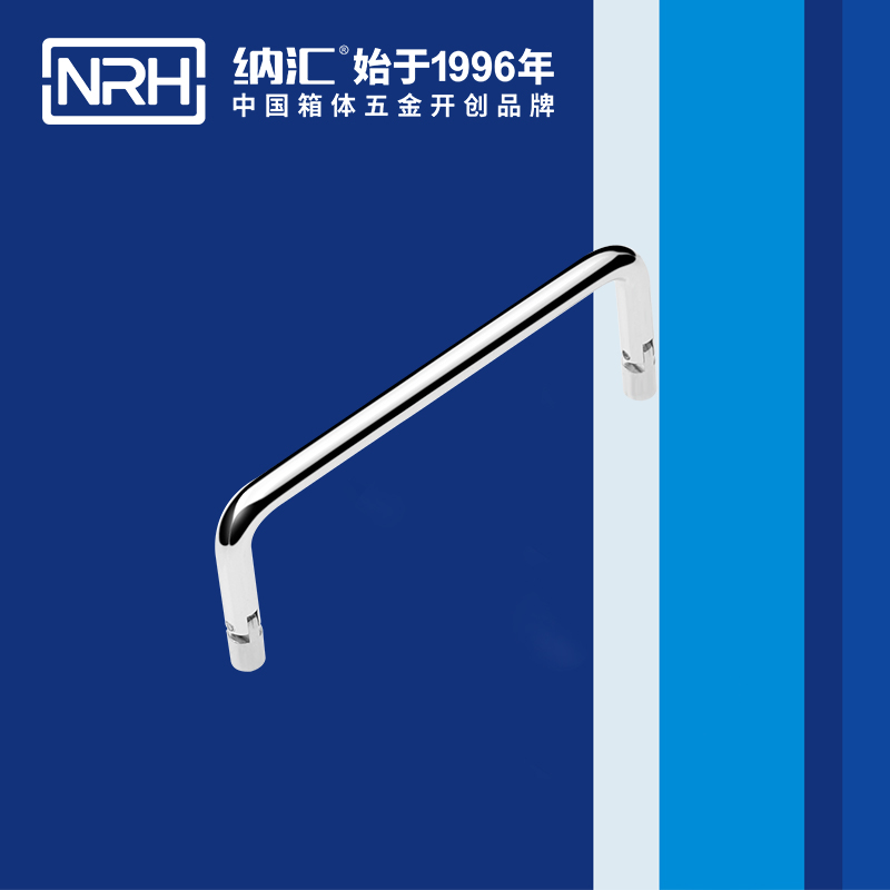 麻豆传媒国产成人电影/NRH 4639-122 行李箱提手