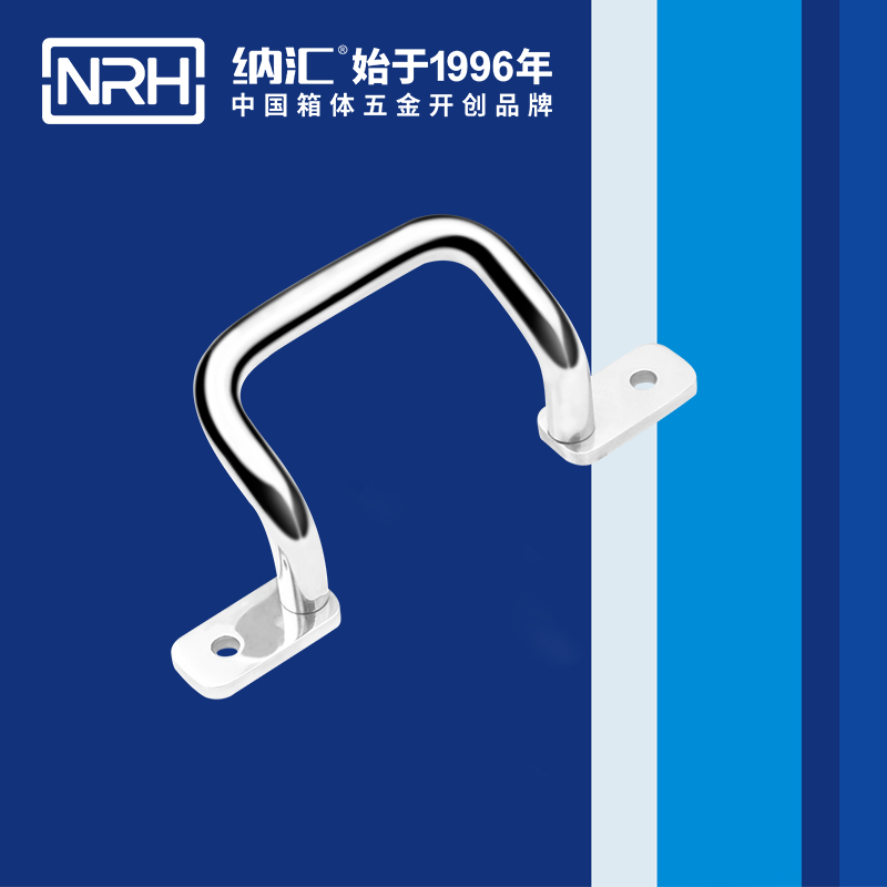 麻豆传媒国产成人电影/NRH 4643-130-1 旅行箱提手