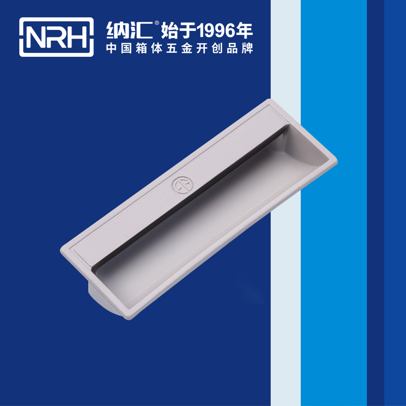 麻豆传媒国产成人电影/NRH 4624-110-GY 箱環提手廠家