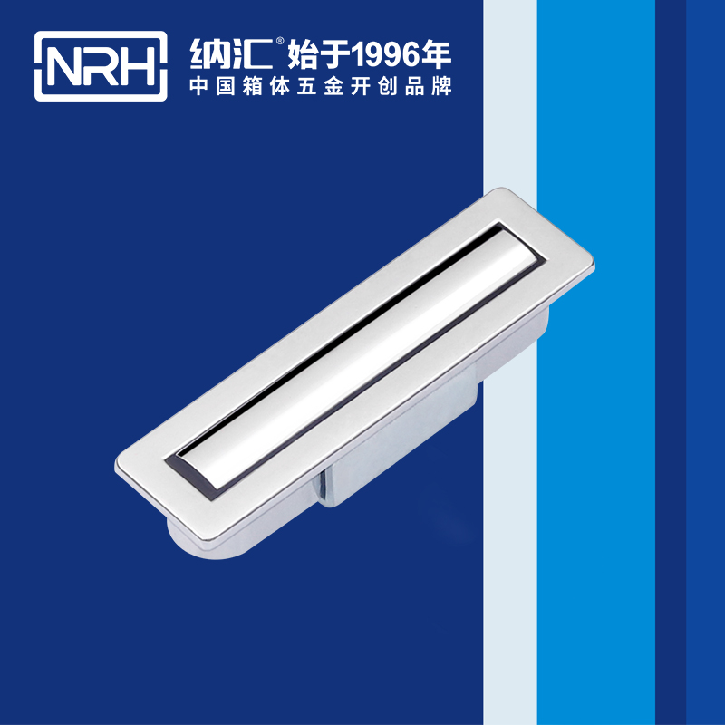 麻豆传媒国产成人电影/NRH 4615-50 樂器箱提手