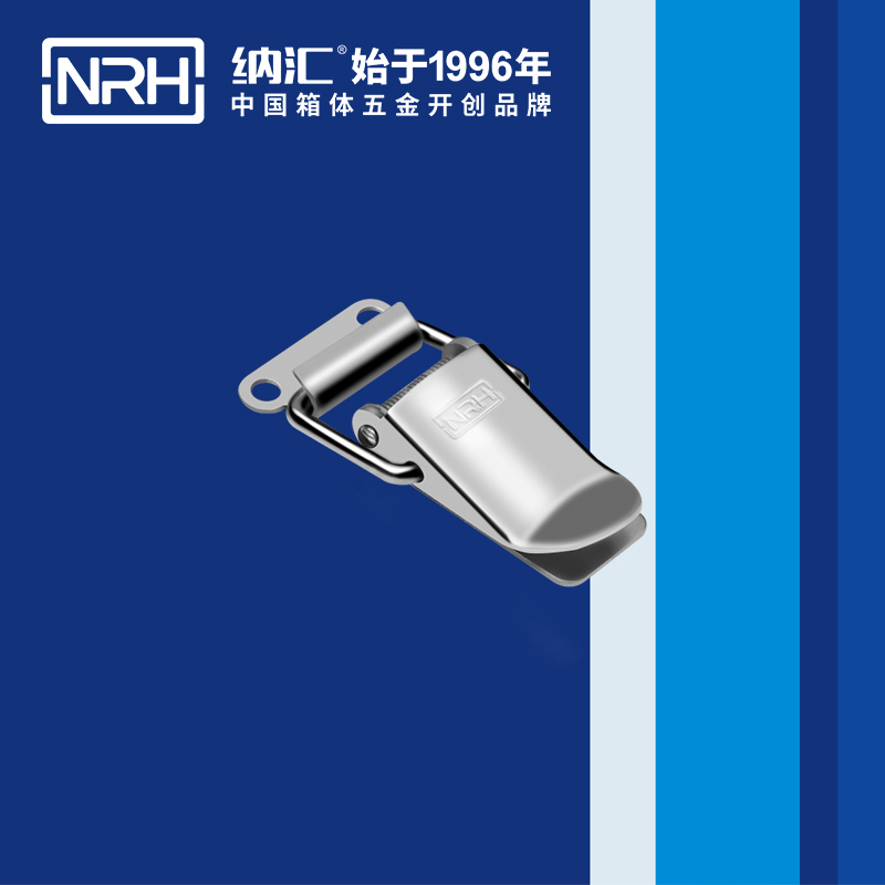 祥雲麻豆国产视频5112-56吸塵器鎖扣_工業鎖扣_NRH麻豆传媒国产成人电影麻豆国产视频