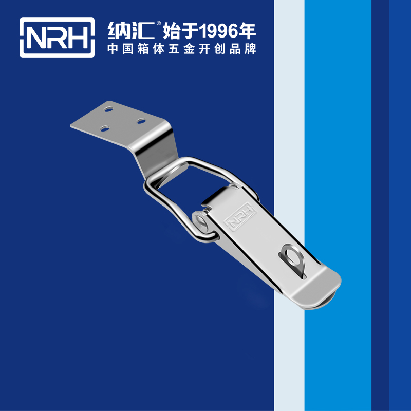 扁嘴麻豆国产视频5101-104K-1塑料箱鎖扣_作業箱扣_NRH麻豆传媒国产成人电影麻豆国产视频 