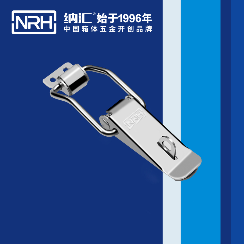 扁嘴麻豆国产视频5101-128K五金鐵質扣件_冷藏箱鎖扣_NRH麻豆传媒国产成人电影麻豆国产视频 