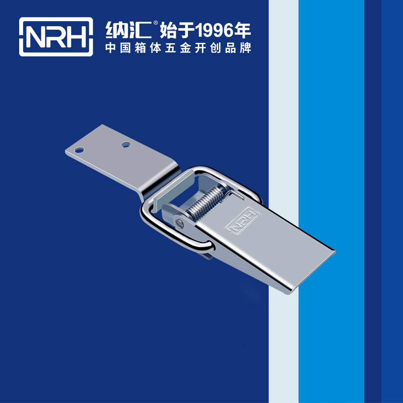 長型麻豆国产视频5320-142-1鴨嘴扣_五金箱扣_NRH麻豆传媒国产成人电影麻豆国产视频 