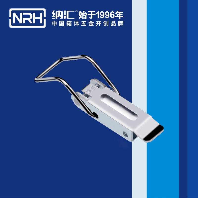 長型麻豆国产视频5319-70安全箱扣_物流箱扣_NRH麻豆传媒国产成人电影麻豆国产视频 