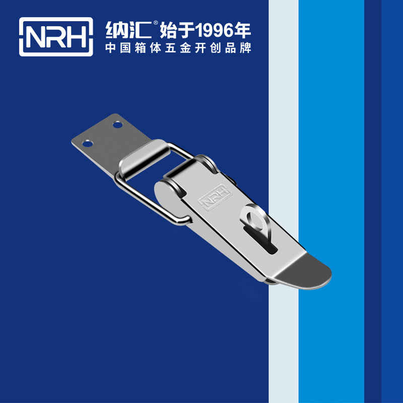 重型麻豆国产视频5301-103KP滾塑保溫箱鎖扣拉杆箱箱扣NRH麻豆传媒国产成人电影麻豆国产视频
