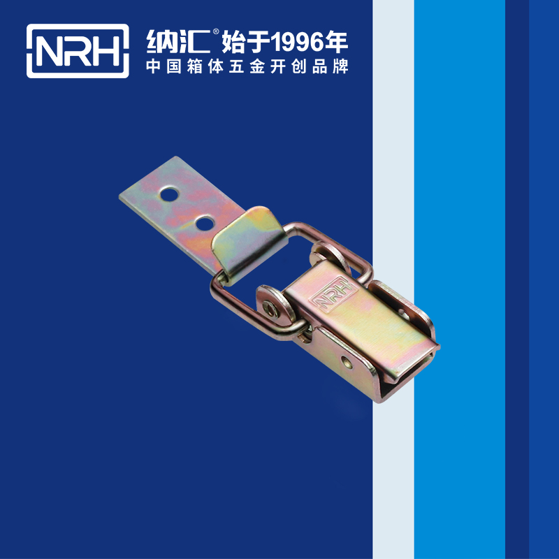 長型麻豆国产视频5312-57-1開式箱扣_冷藏箱鎖扣_NRH麻豆传媒国产成人电影麻豆国产视频 