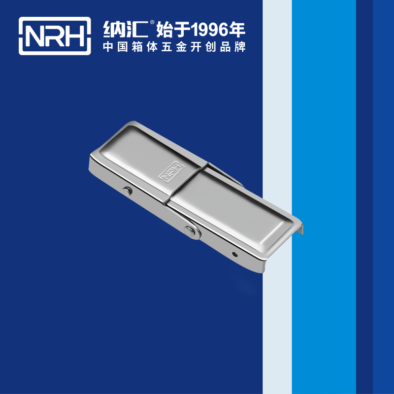 機櫃箱扣5263-68雙彈簧箱扣_牛角箱扣_NRH麻豆传媒国产成人电影箱扣 