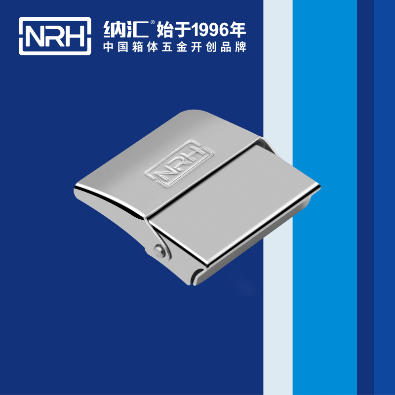 機櫃箱扣5252-45會展名片盒鎖扣_家庭醫療箱扣_NRH麻豆传媒国产成人电影箱扣 