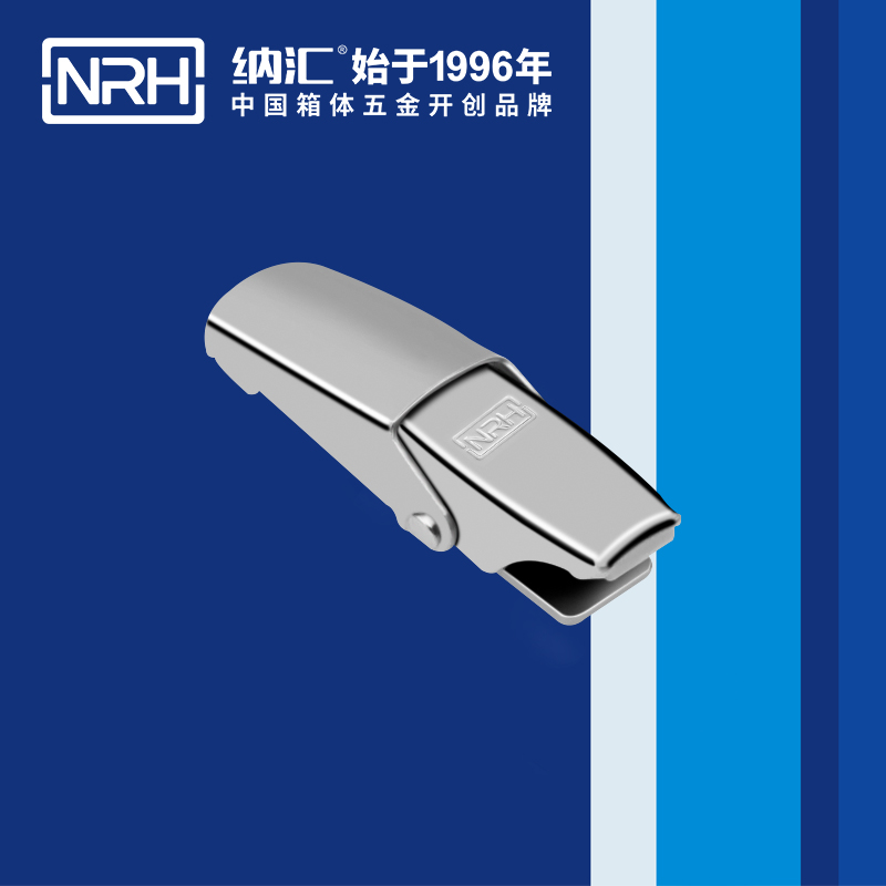 機櫃箱扣5253-57吉他箱扣_儀器航空箱鎖扣_NRH麻豆传媒国产成人电影箱扣 
