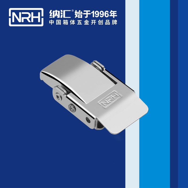機櫃箱扣5257-56醫用箱扣_餐盒箱扣_NRH麻豆传媒国产成人电影箱扣 