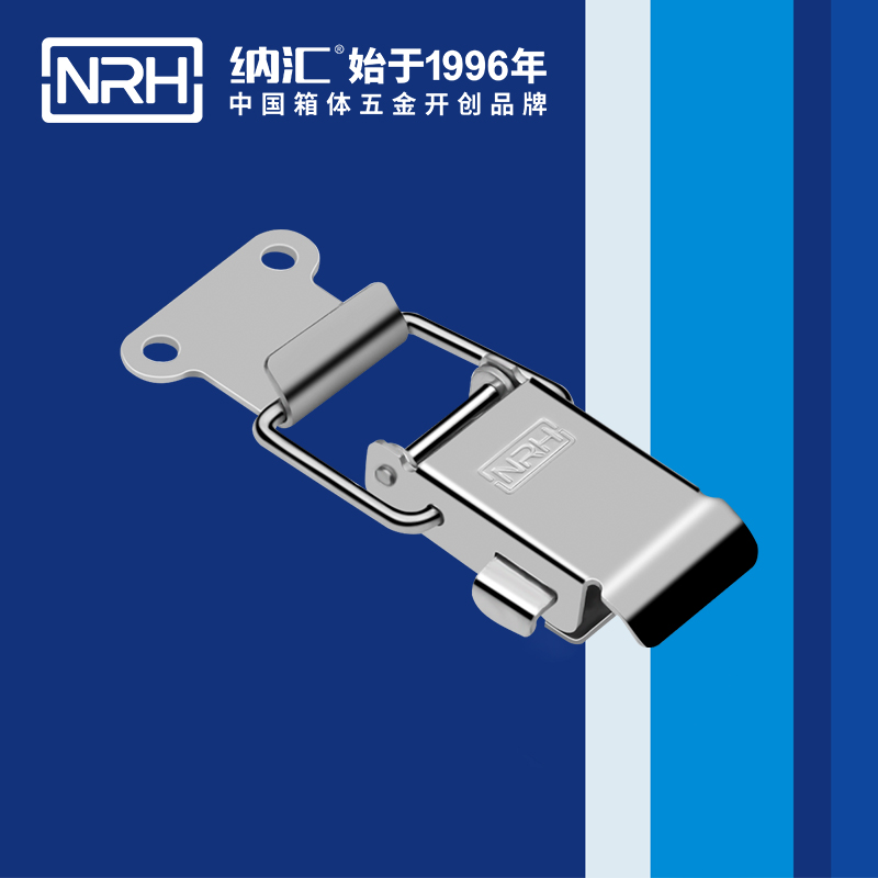 保險麻豆国产视频5883-71P保險鎖扣_工具箱扣_NRH箱體麻豆国产视频