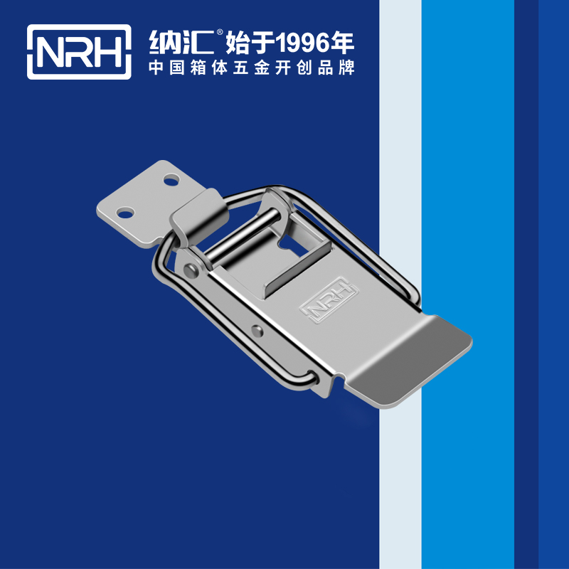 保險麻豆国产视频5882-70P保險鎖扣_不鏽鋼鎖扣_NRH機械塔扣