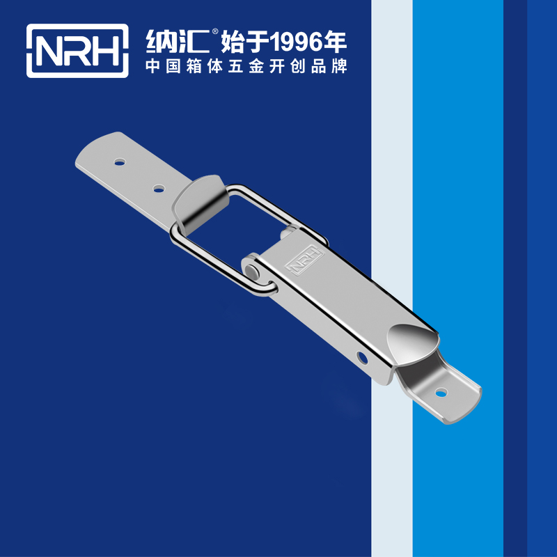 特殊麻豆国产视频5881-87-1車載箱麻豆国产视频_燈箱鎖扣_NRH金屬箱扣