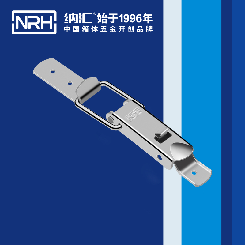 保險麻豆国产视频5876-107P機械塔扣鎖扣NRH迫緊式箱扣