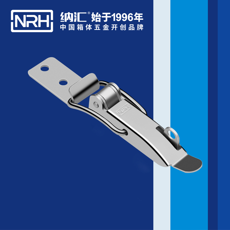 特殊麻豆国产视频5875-86K儲料桶鎖扣_箱包麻豆国产视频_NRH電表箱鎖扣